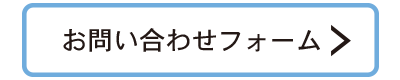 三衛クリーンサービス株式会社